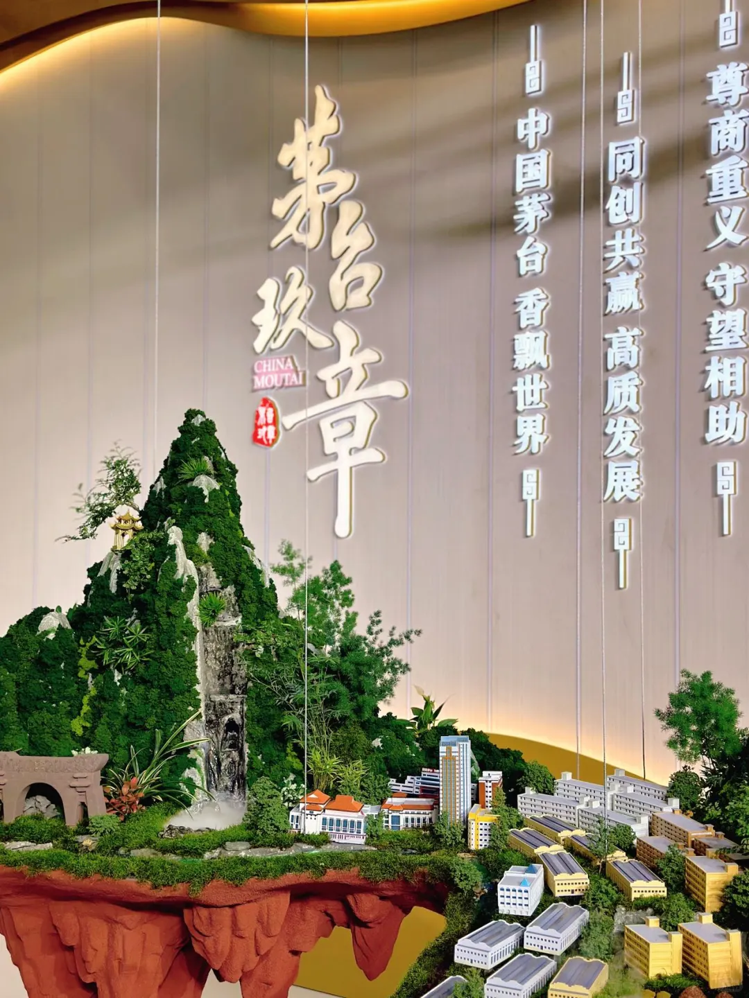 ?第一次来贵阳酒博会，直接被圈粉了！