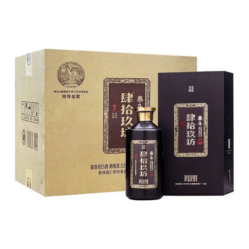 【宴请送礼】肆拾玖坊泰斗53度贵州酱香白酒