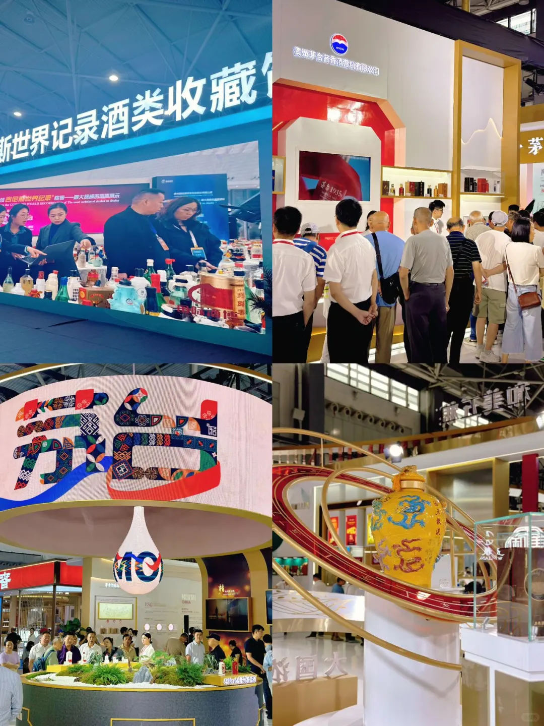 ?第一次来贵阳酒博会，直接被圈粉了！