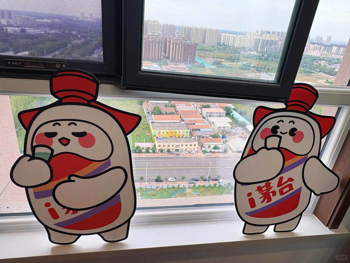 岁岁茅台•巳巳顺意-乙巳蛇年生肖品鉴会