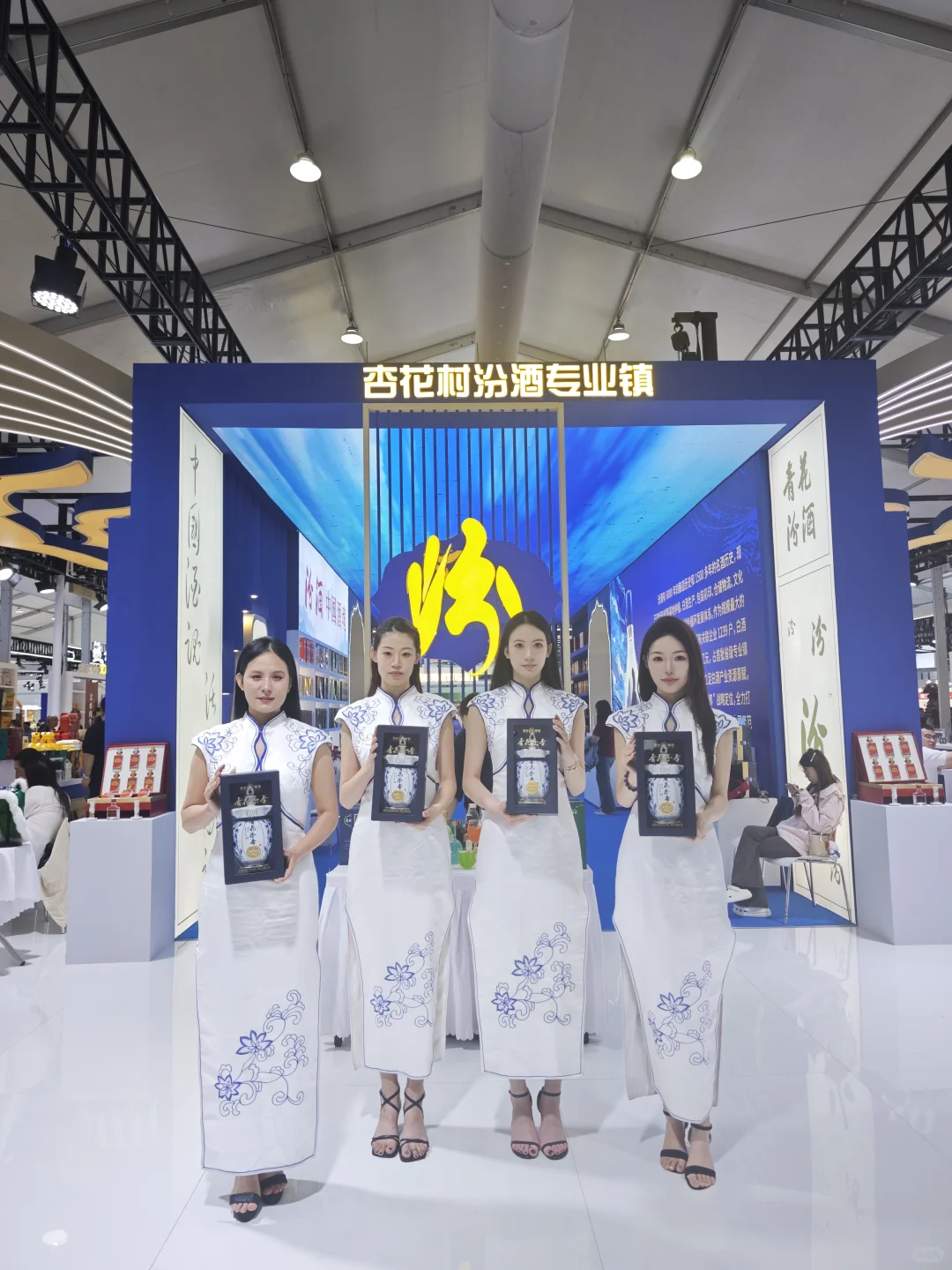 总要来一次蓝色的展会吧?