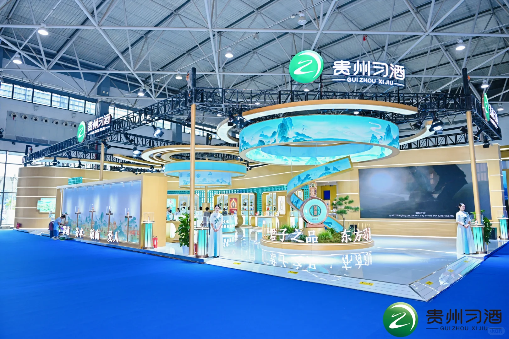 展台设计搭建【贵州习酒 2025贵阳酒博会】
