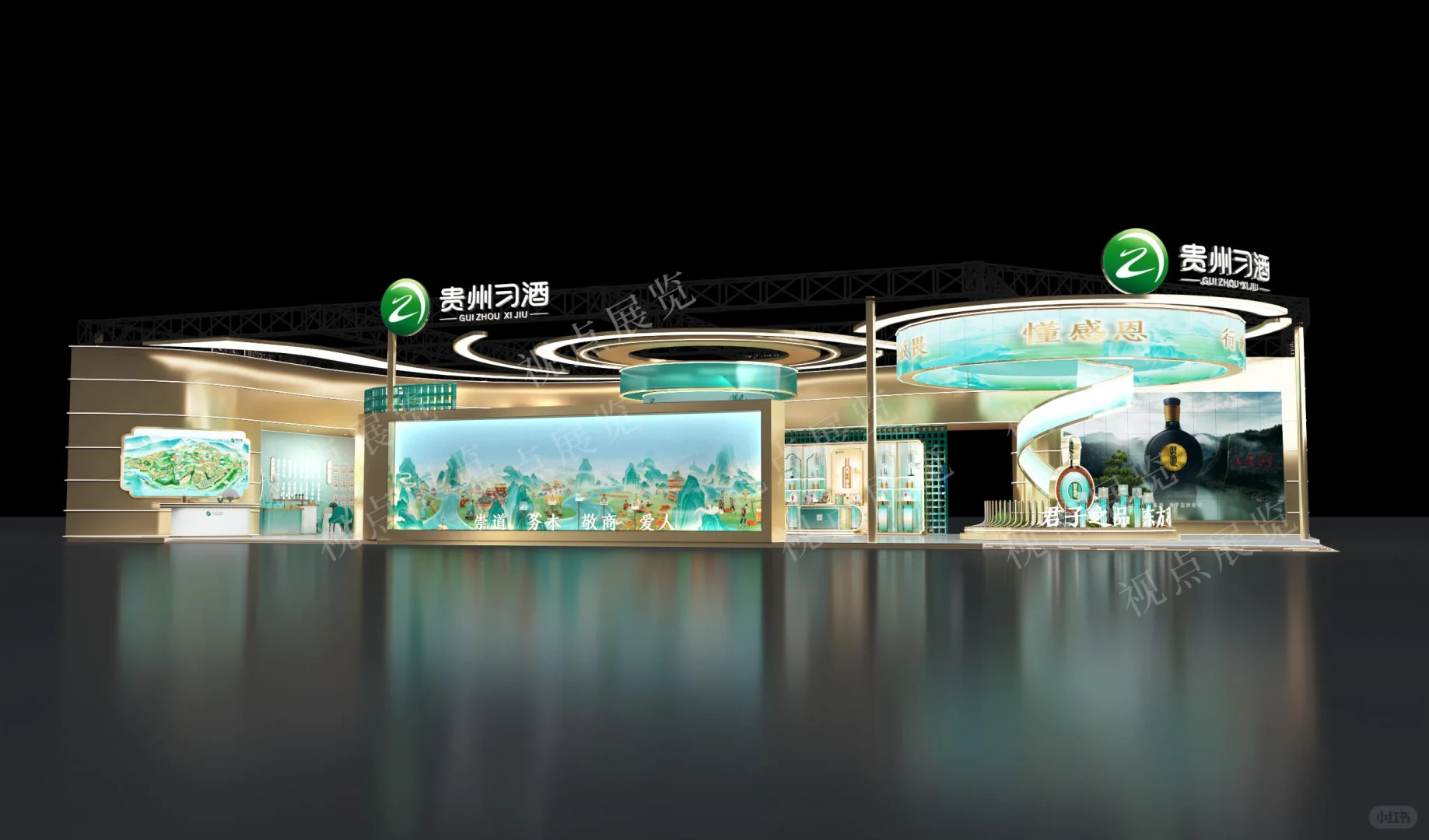 展台设计搭建【贵州习酒 2025贵阳酒博会】