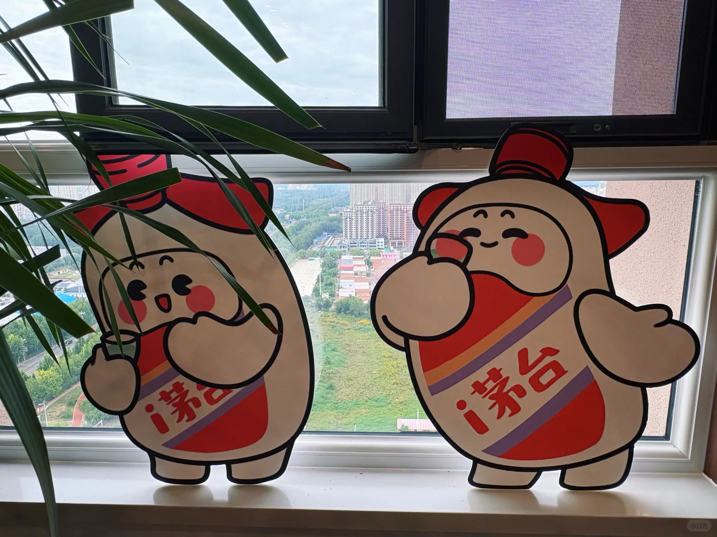 岁岁茅台•巳巳顺意-乙巳蛇年生肖品鉴会