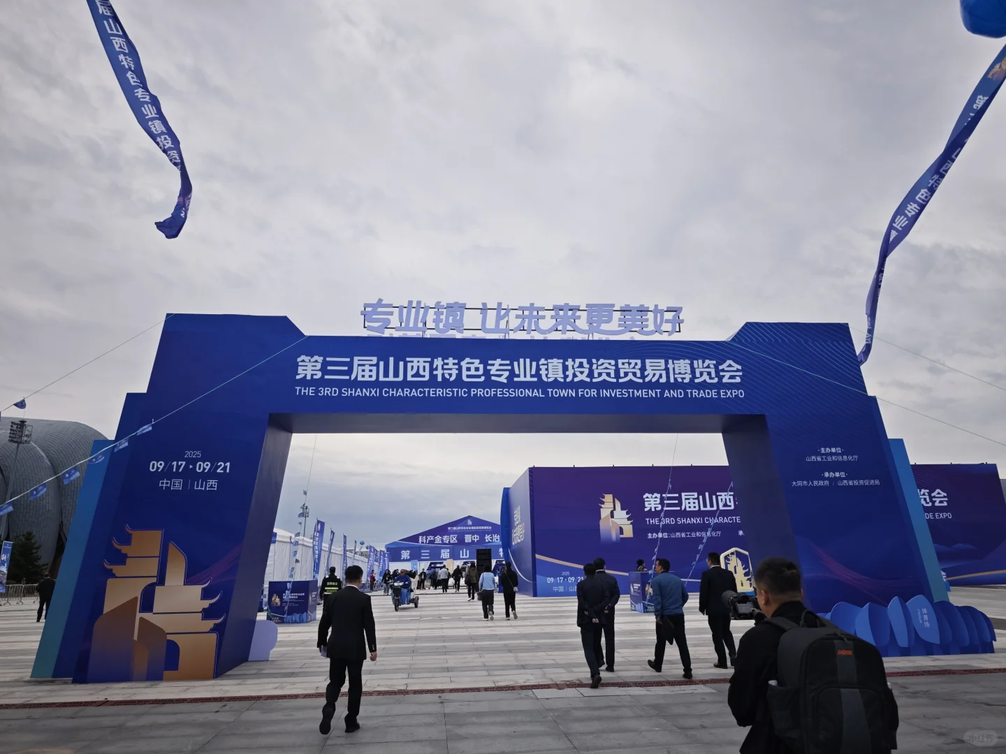总要来一次蓝色的展会吧?