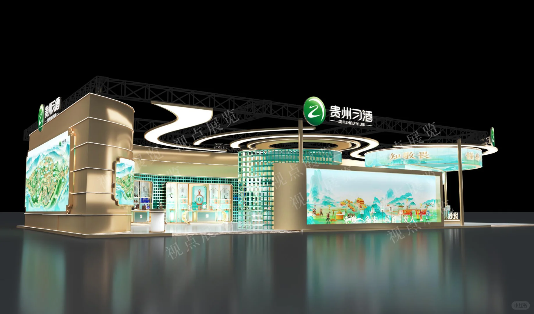展台设计搭建【贵州习酒 2025贵阳酒博会】