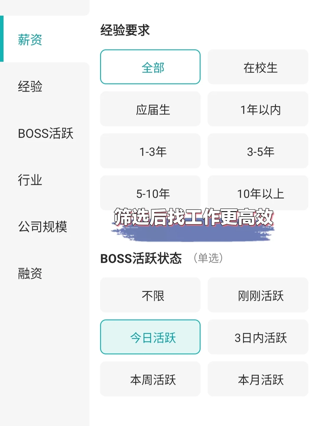 天津top好公司