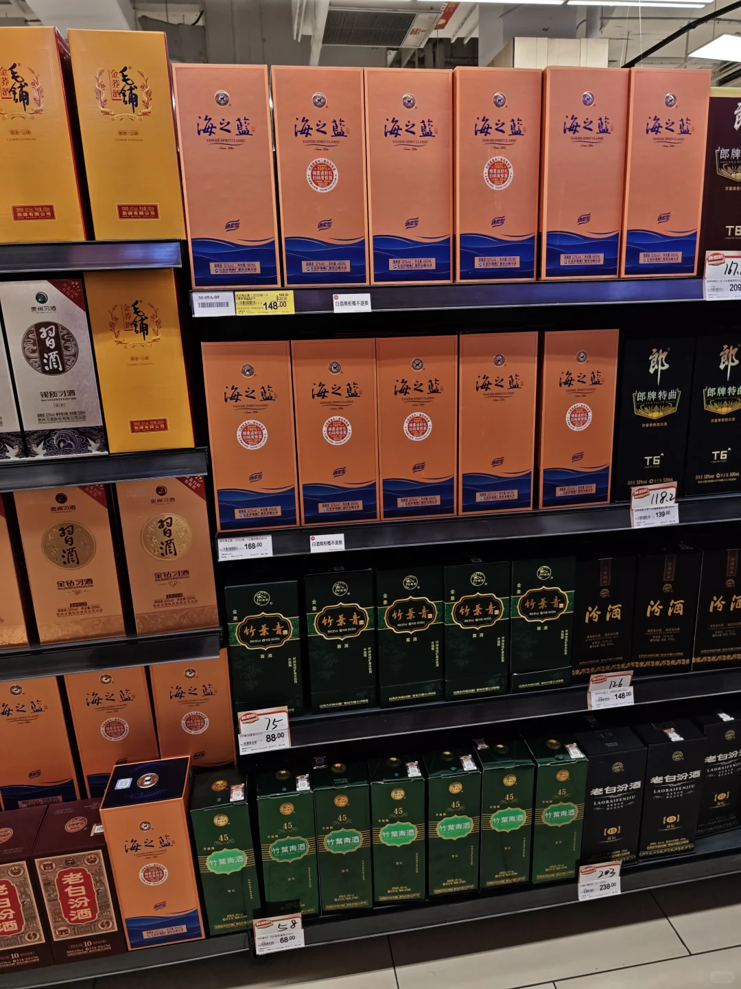 有划算的吗
