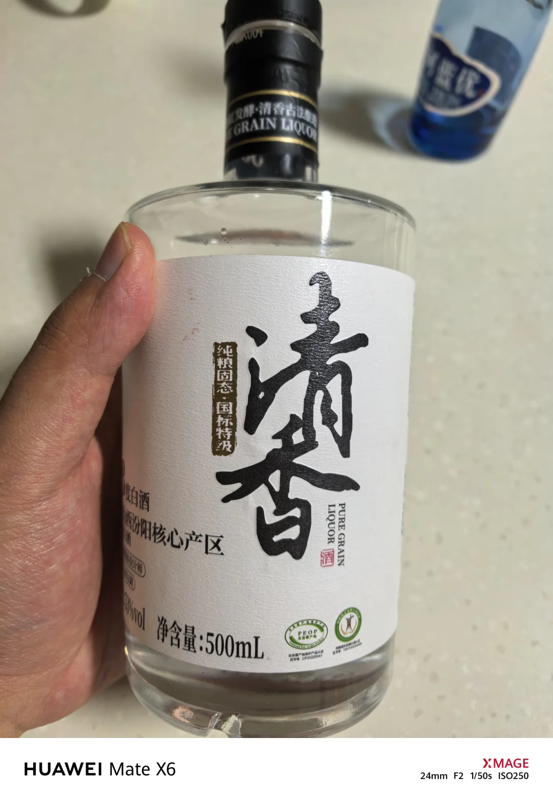 小酌一下，清香是正经事！?鲜风53度小酒
