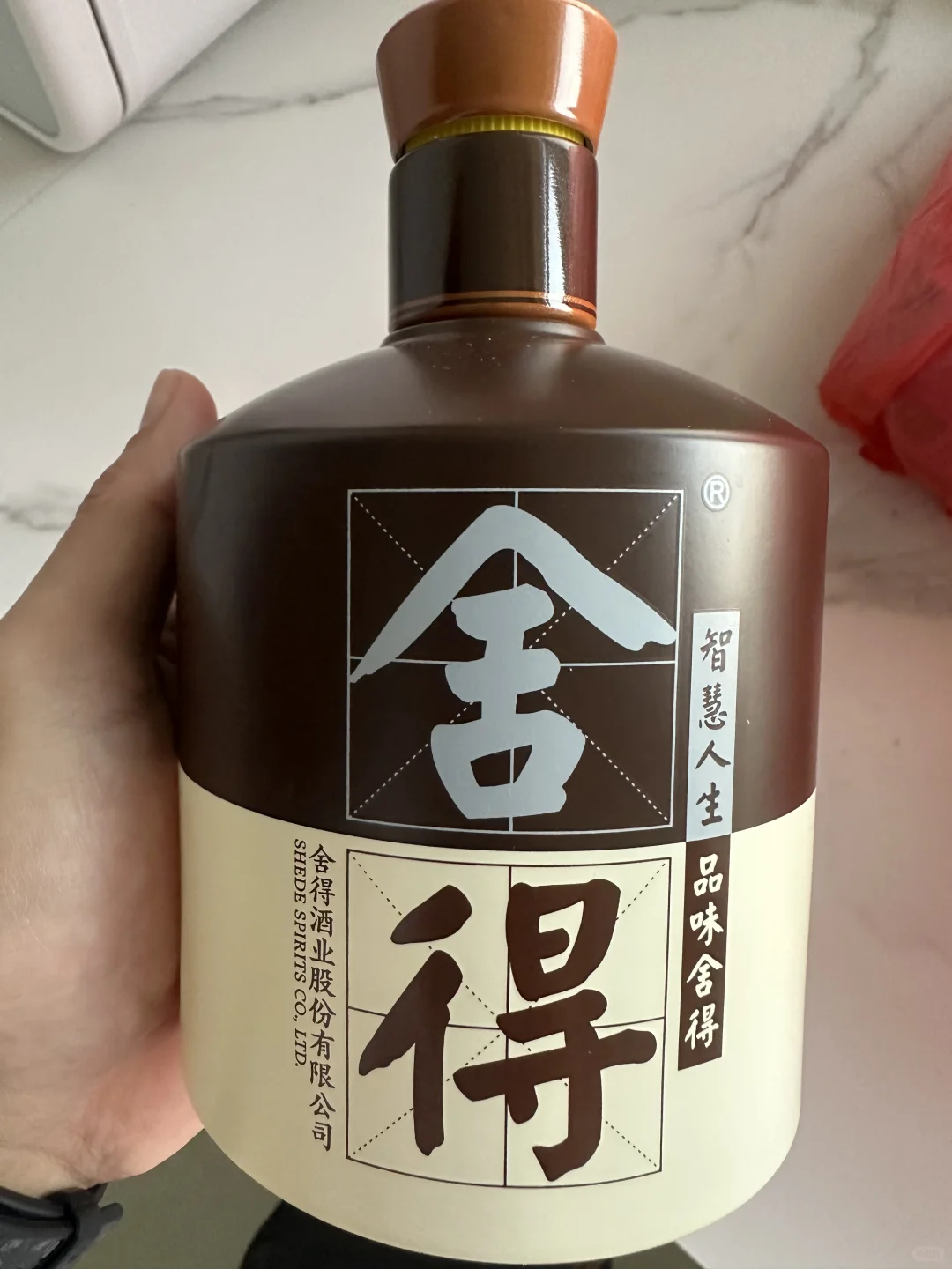 小舍得酒还是没有大的香?