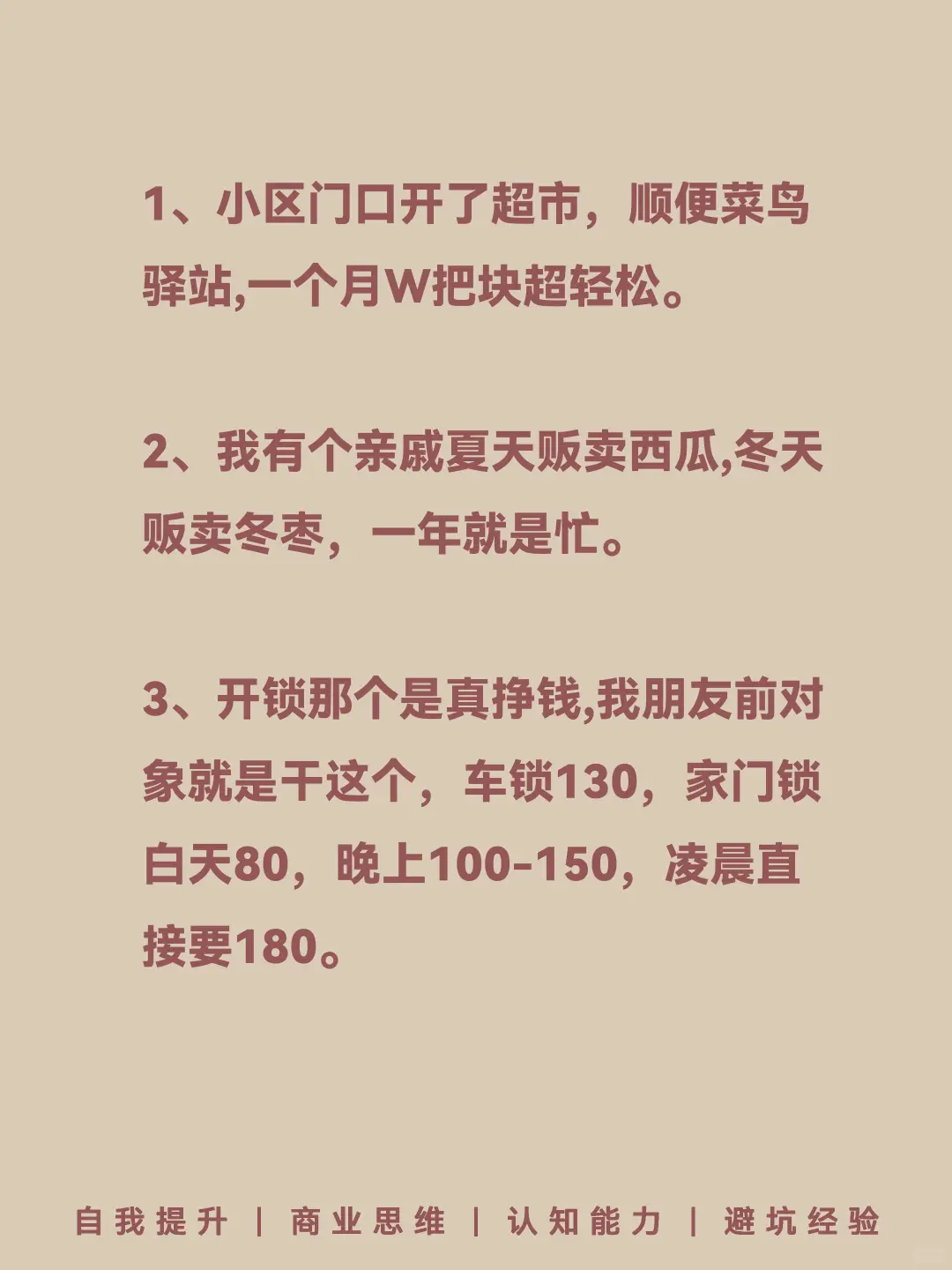 正在闷声搞?，十大行业????