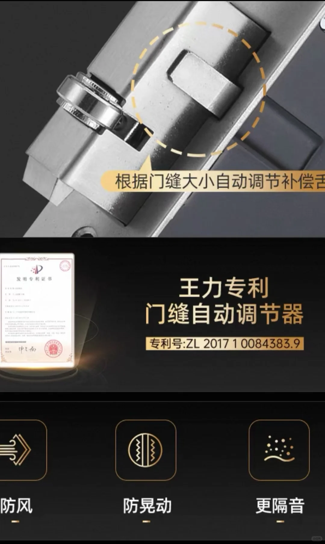 中国安全门行业领军企业?