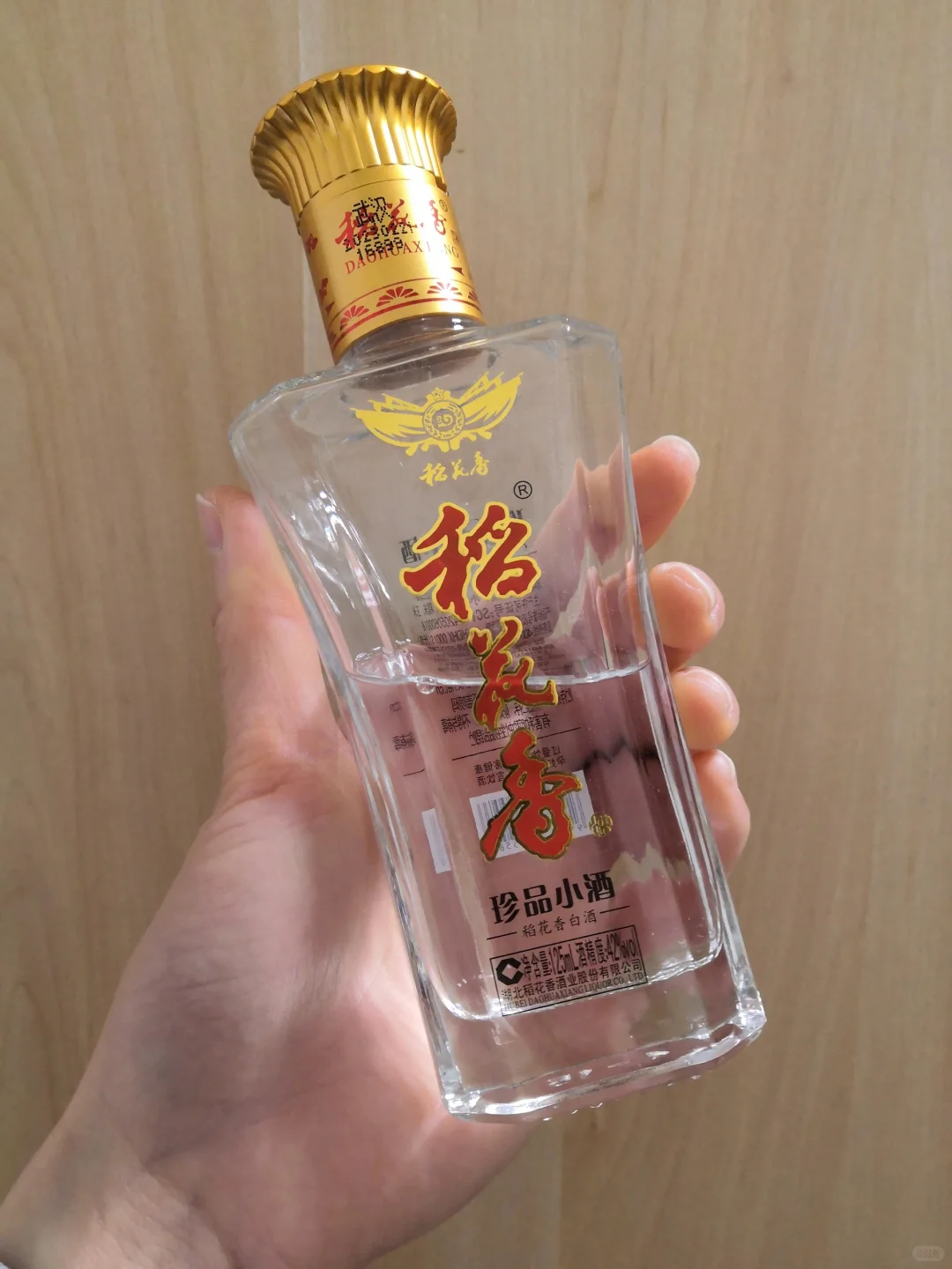 稻花香里说丰年