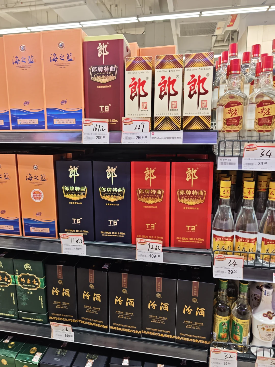 有划算的吗