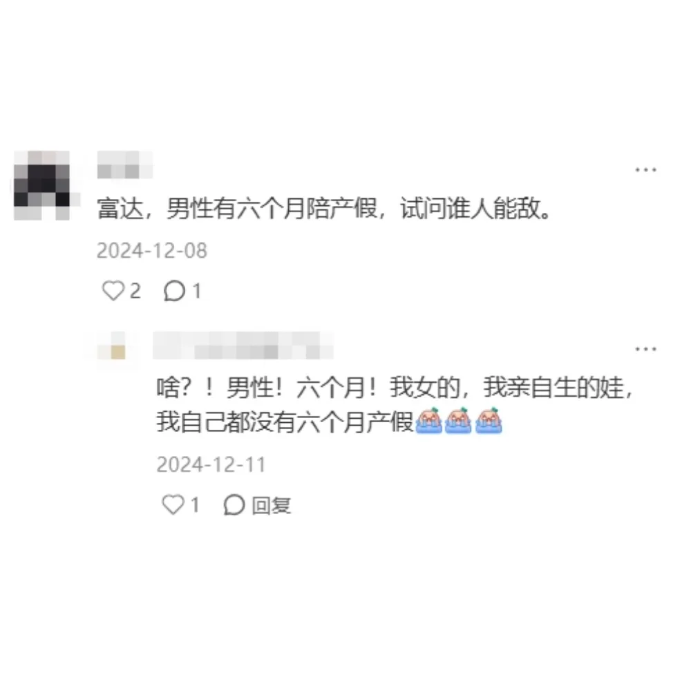 公认待得最舒服的外企（网友总结版）