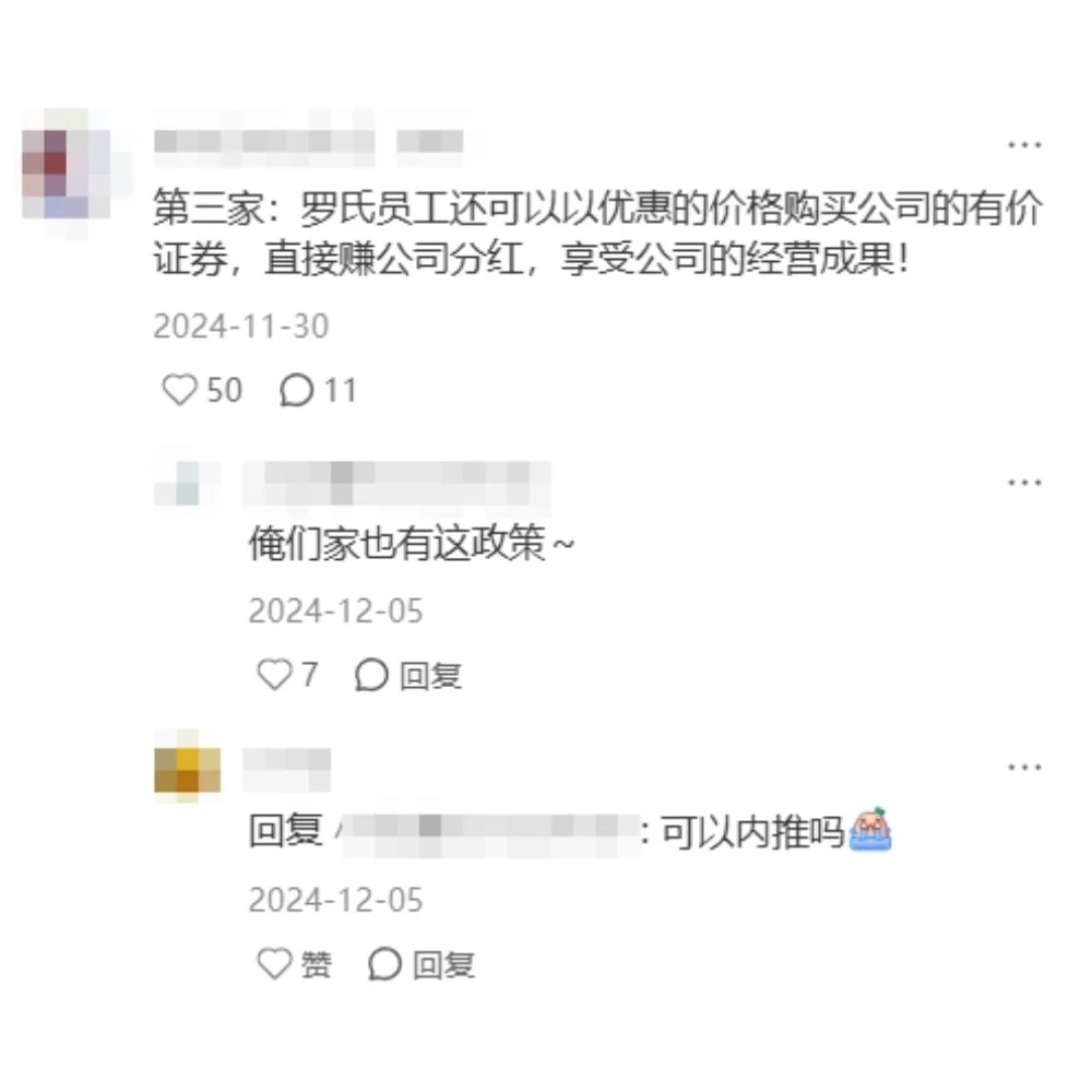 公认待得最舒服的外企（网友总结版）
