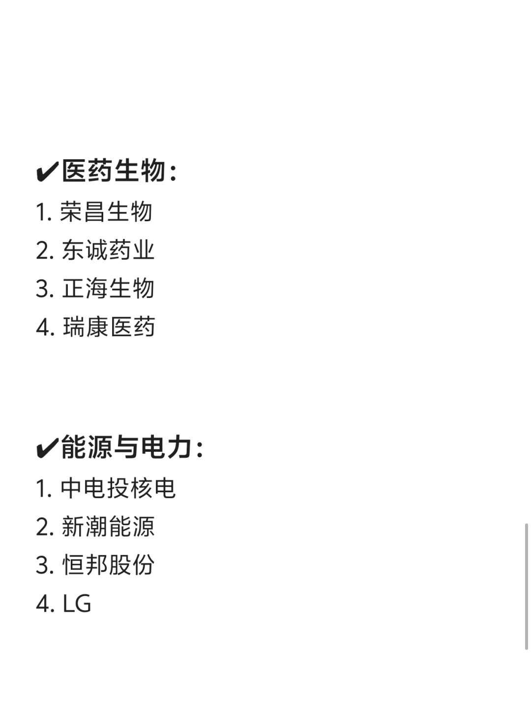 烟台头部公司盘点！
