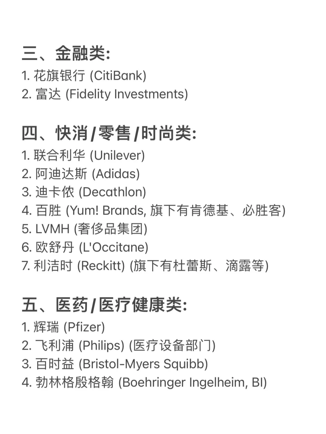 大连值得去的头部企业