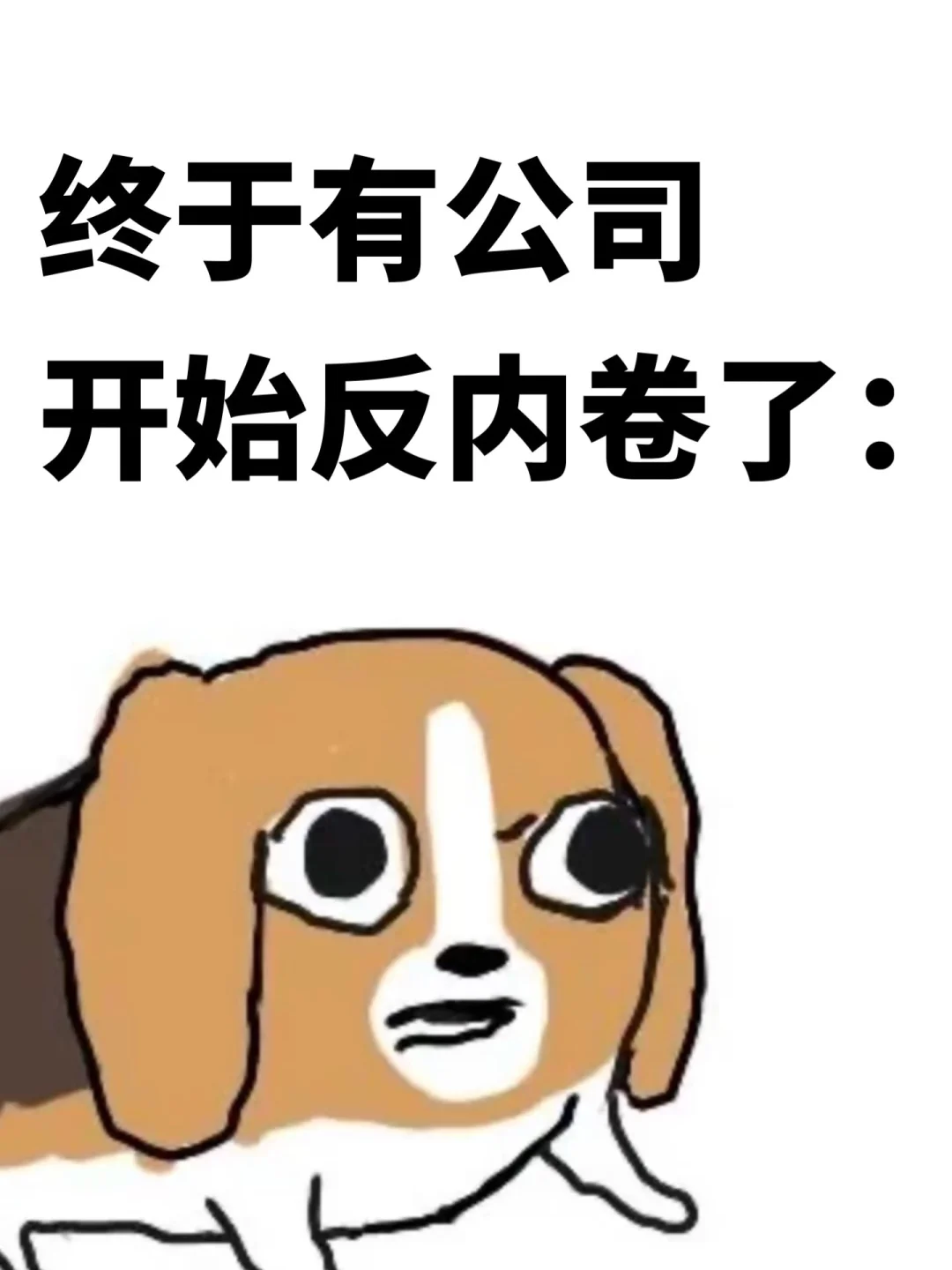 越往右滑，越震撼。。