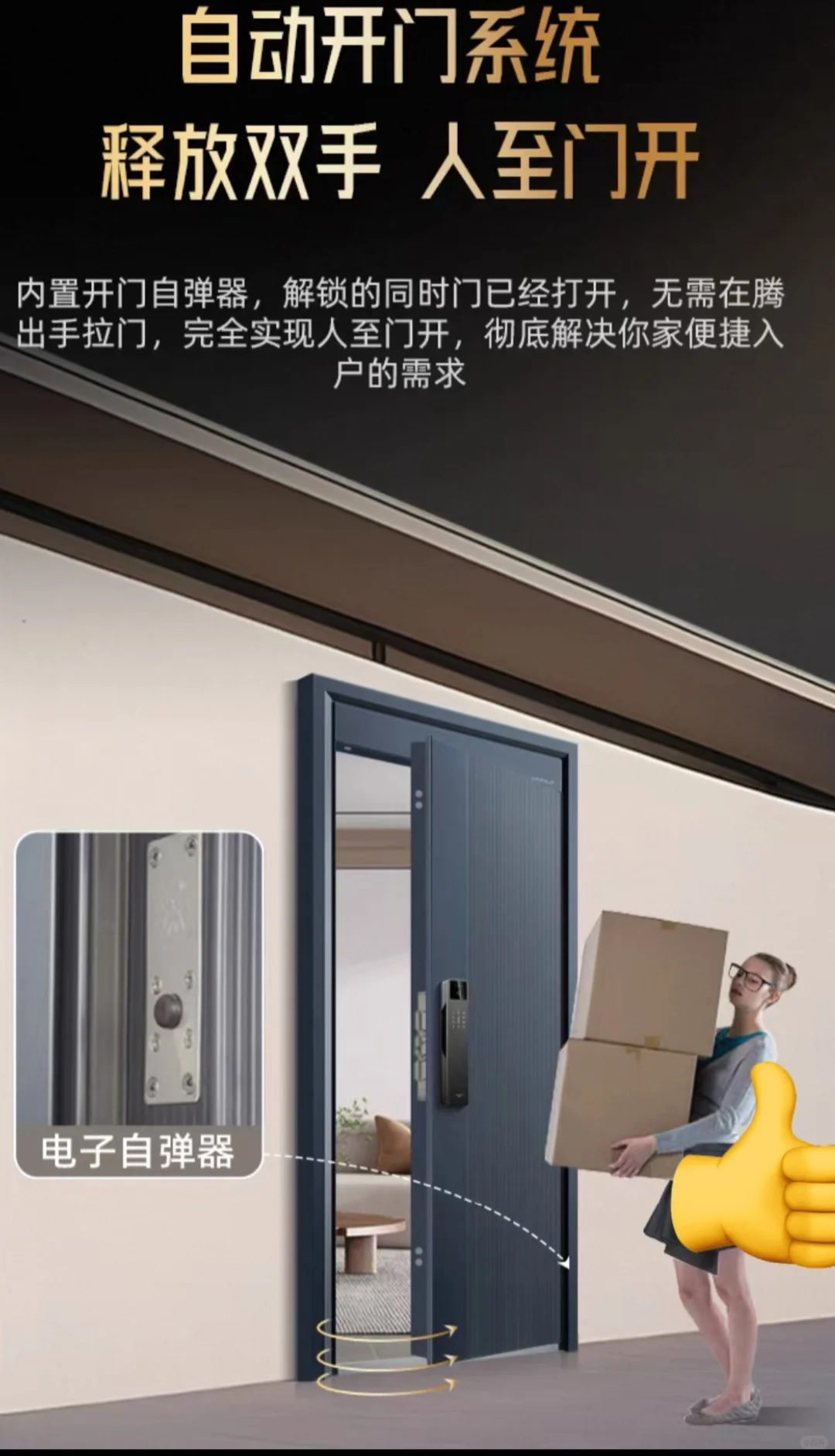 中国安全门行业领军企业?