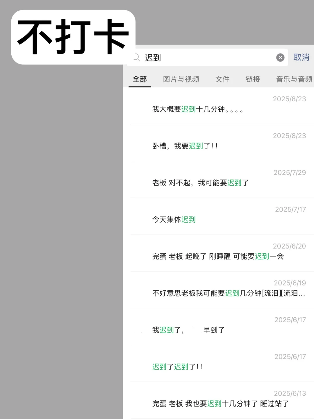 越往右滑，越震撼。。