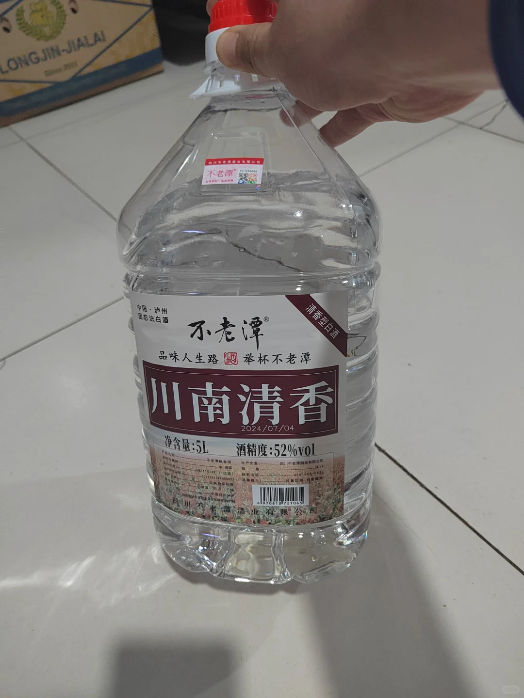 不老潭高度白酒好喝不贵，经济实惠