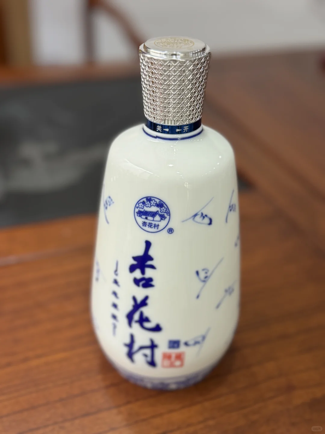 中汾酒城汾酒新旧厂区联合出品最后的绝唱