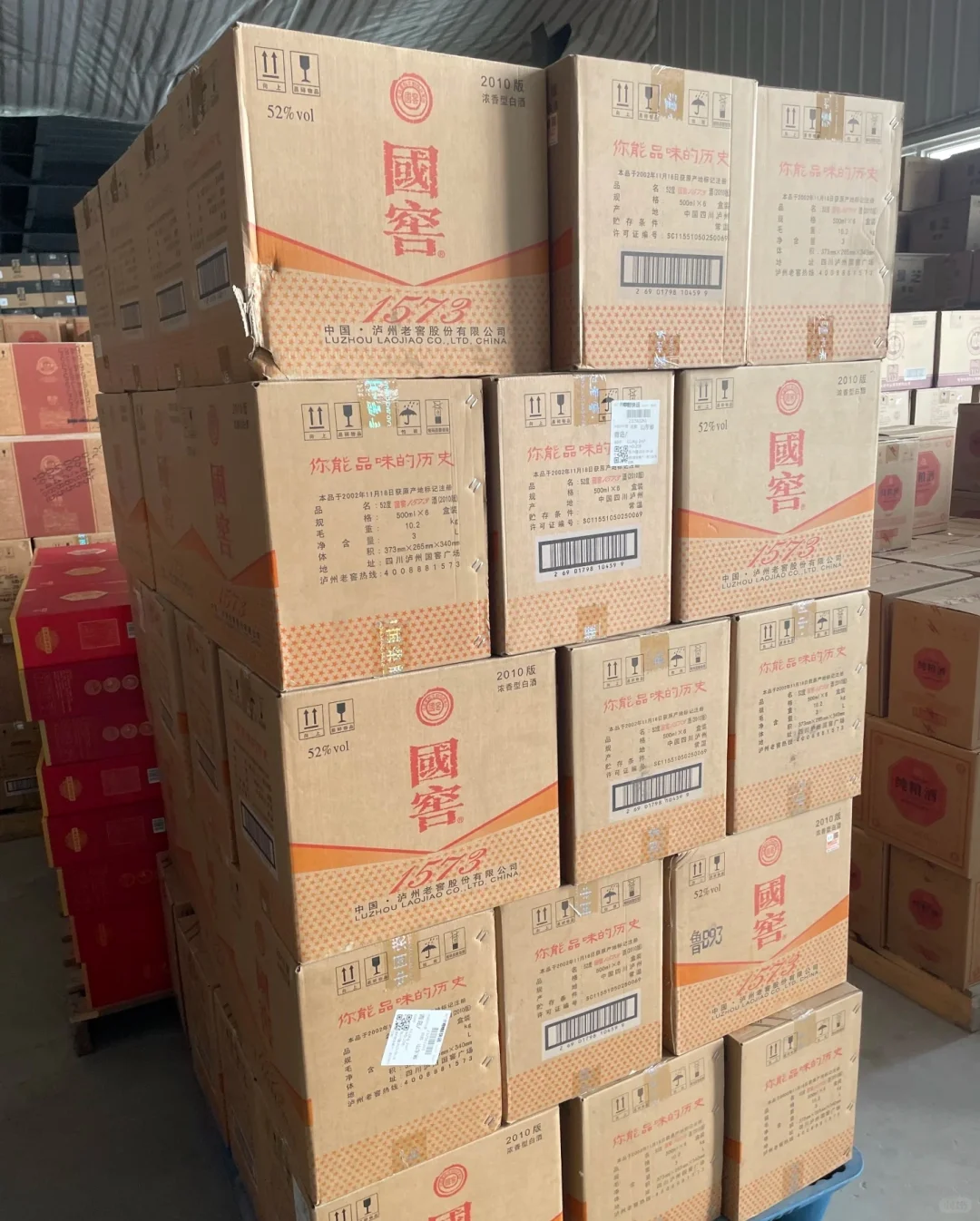 国窖1573 宴请排面王炸