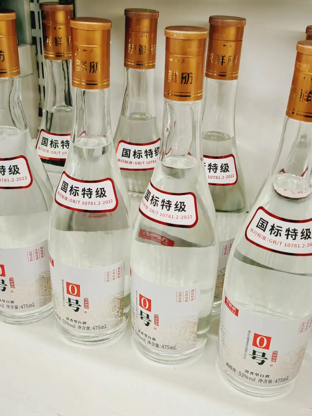 谁说这酒不好喝，这酒可太棒了！