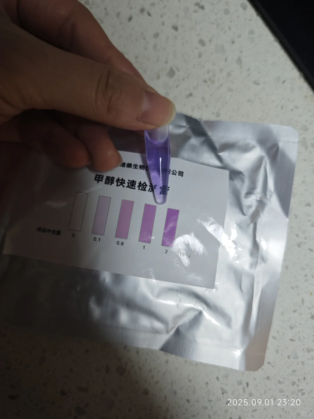 自家酿造的葡萄酒装瓶密封囖??