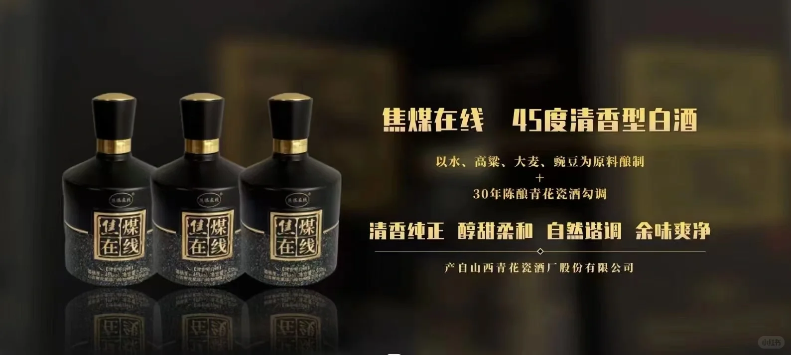 港口人自己的酒哦！