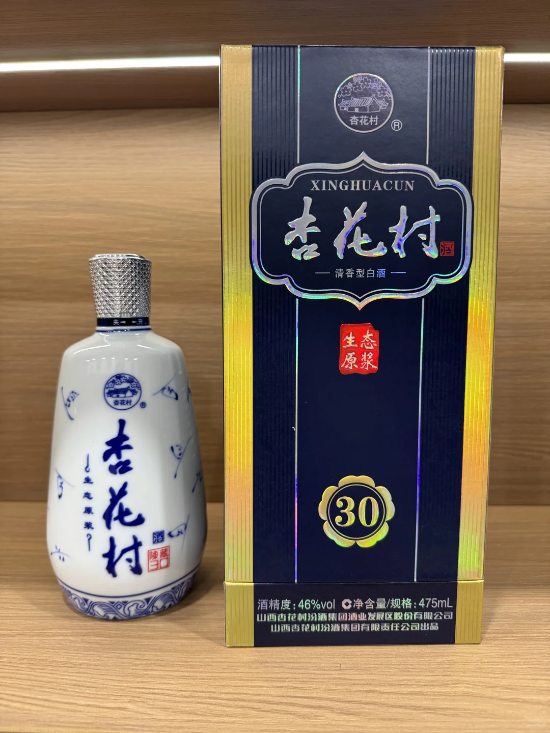 中汾酒城汾酒新旧厂区联合出品最后的绝唱