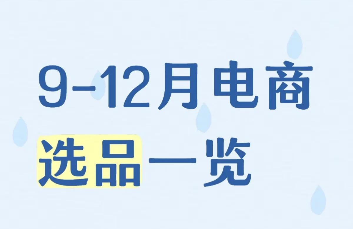 企业如何选赛道，来看这里?