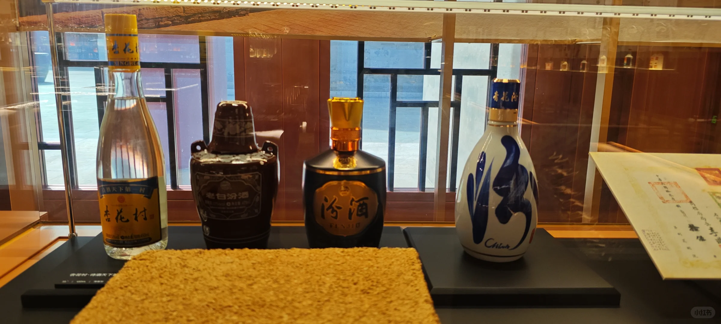 山西汾酒-源远流长