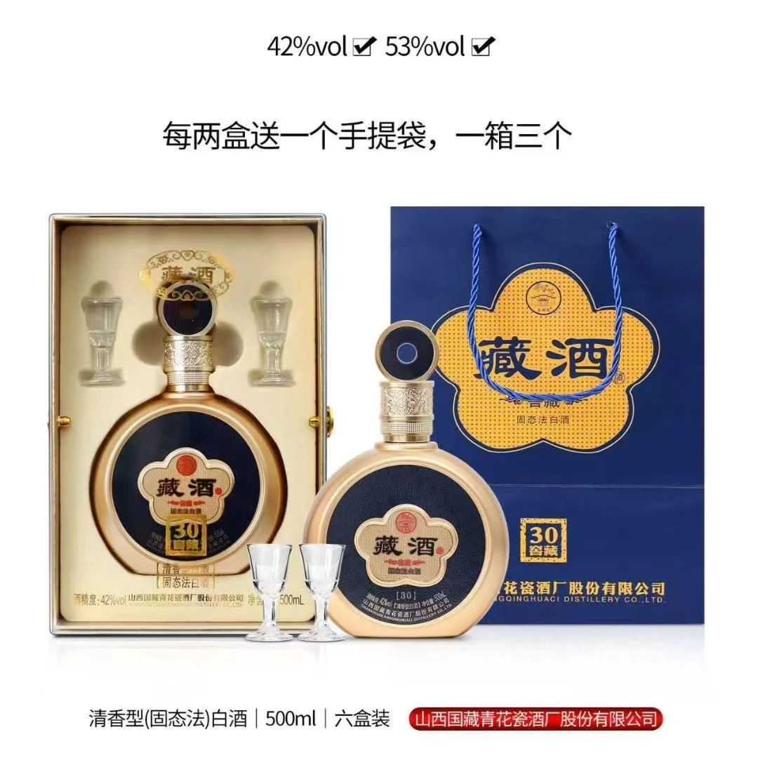 谁懂青花瓷的含金量啊！！！