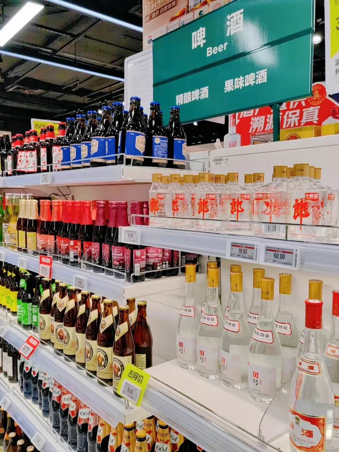 谁说这酒不好喝，这酒可太棒了！