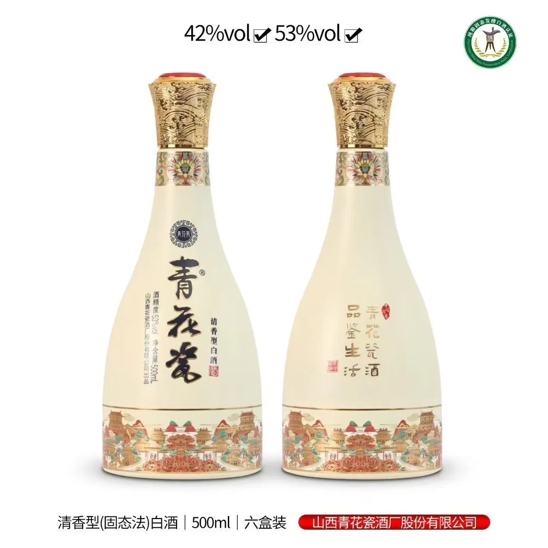 谁懂青花瓷的含金量啊！！！