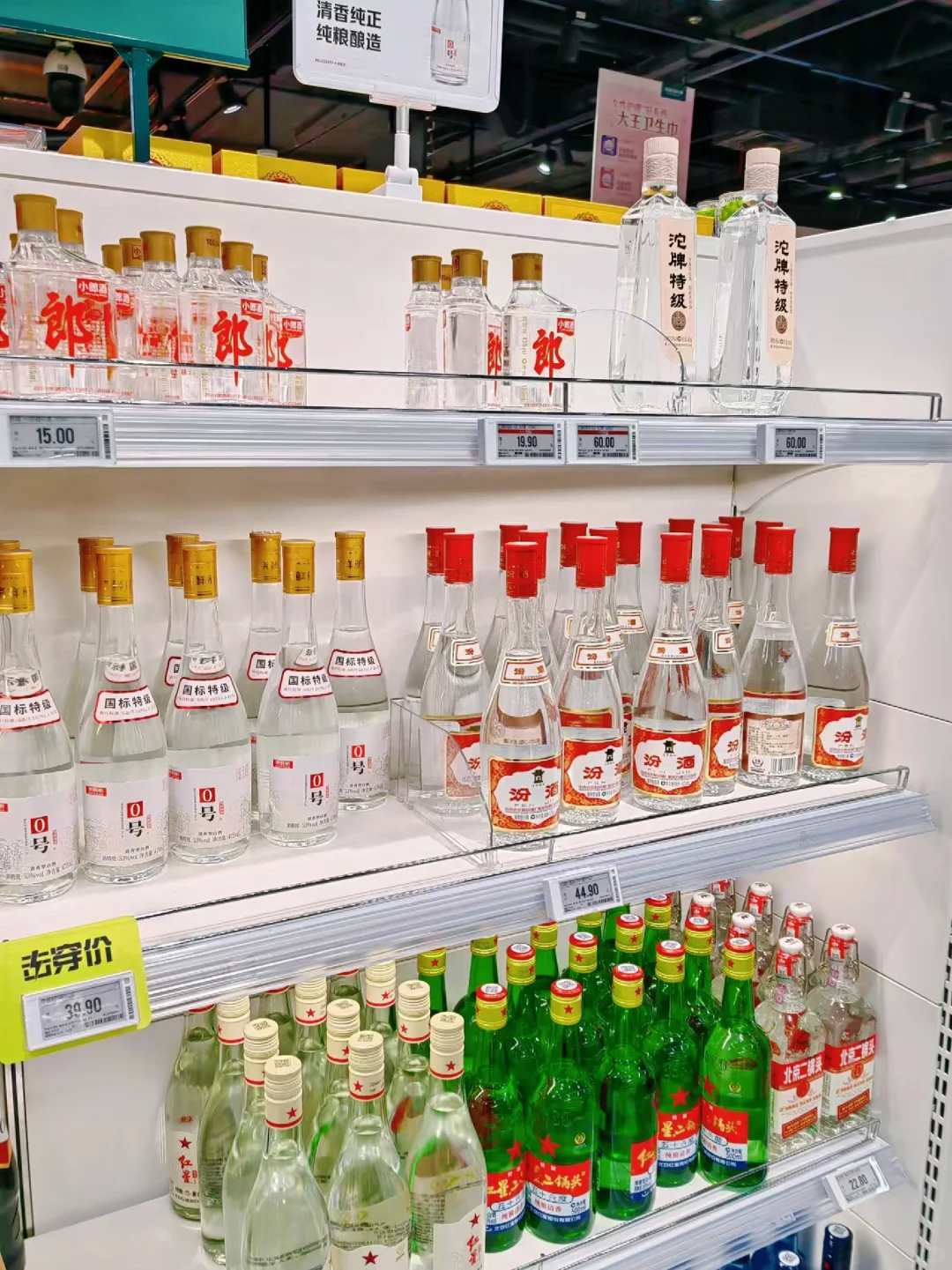 谁说这酒不好喝，这酒可太棒了！