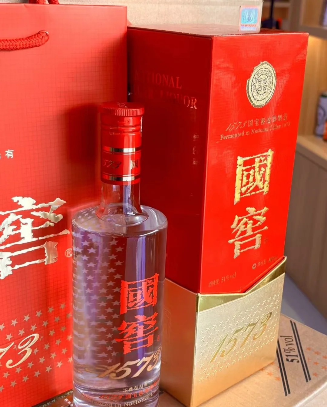 国窖1573 宴请排面王炸