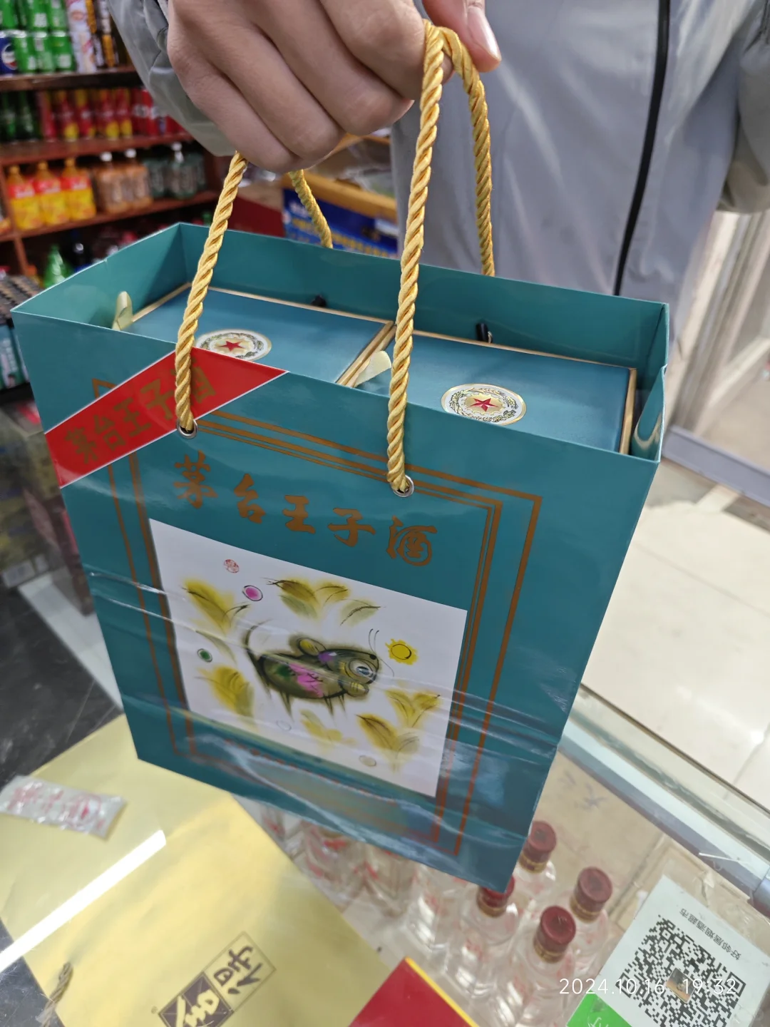 清香型白酒真是非常好喝