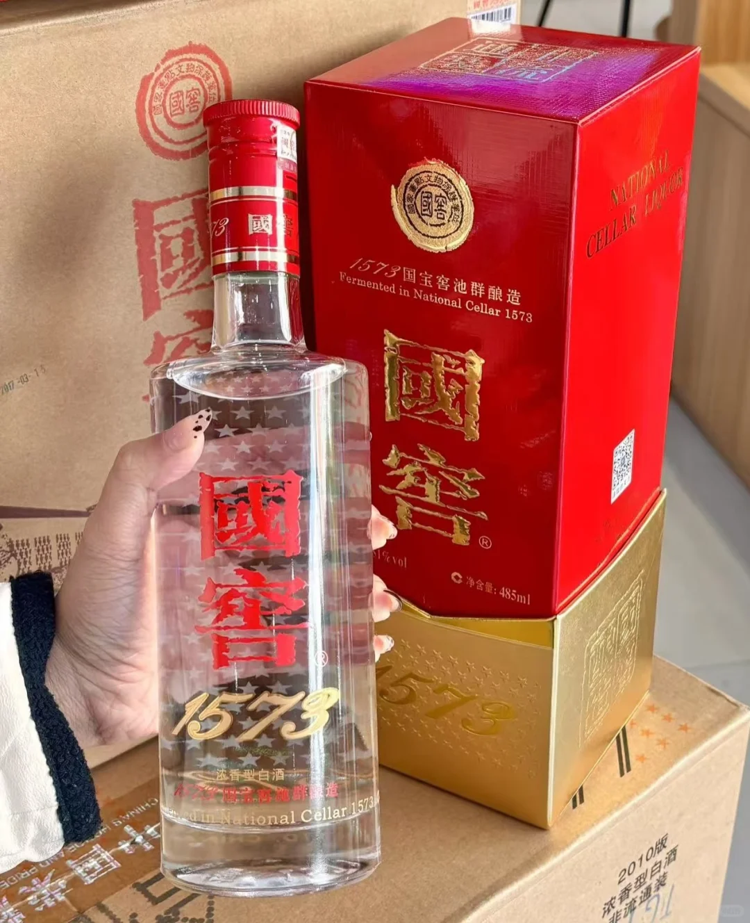 国窖1573 宴请排面王炸
