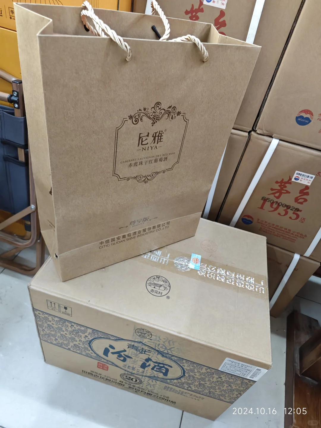 清香型白酒真是非常好喝