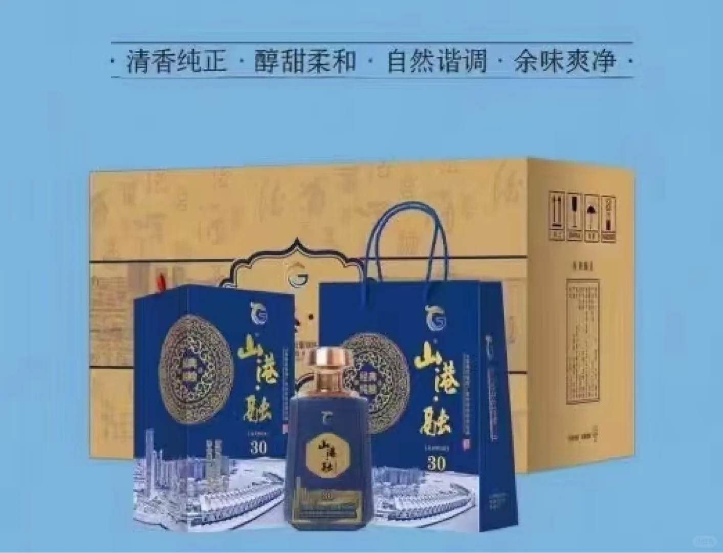 港口人自己的酒哦！