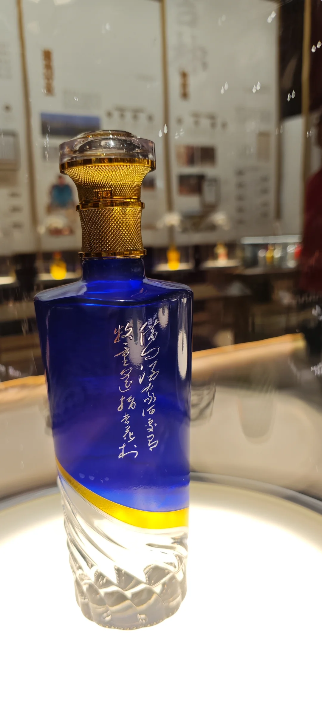 山西汾酒-源远流长