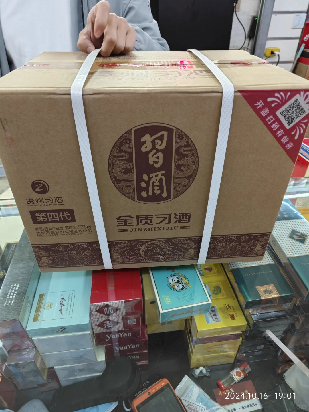 清香型白酒真是非常好喝