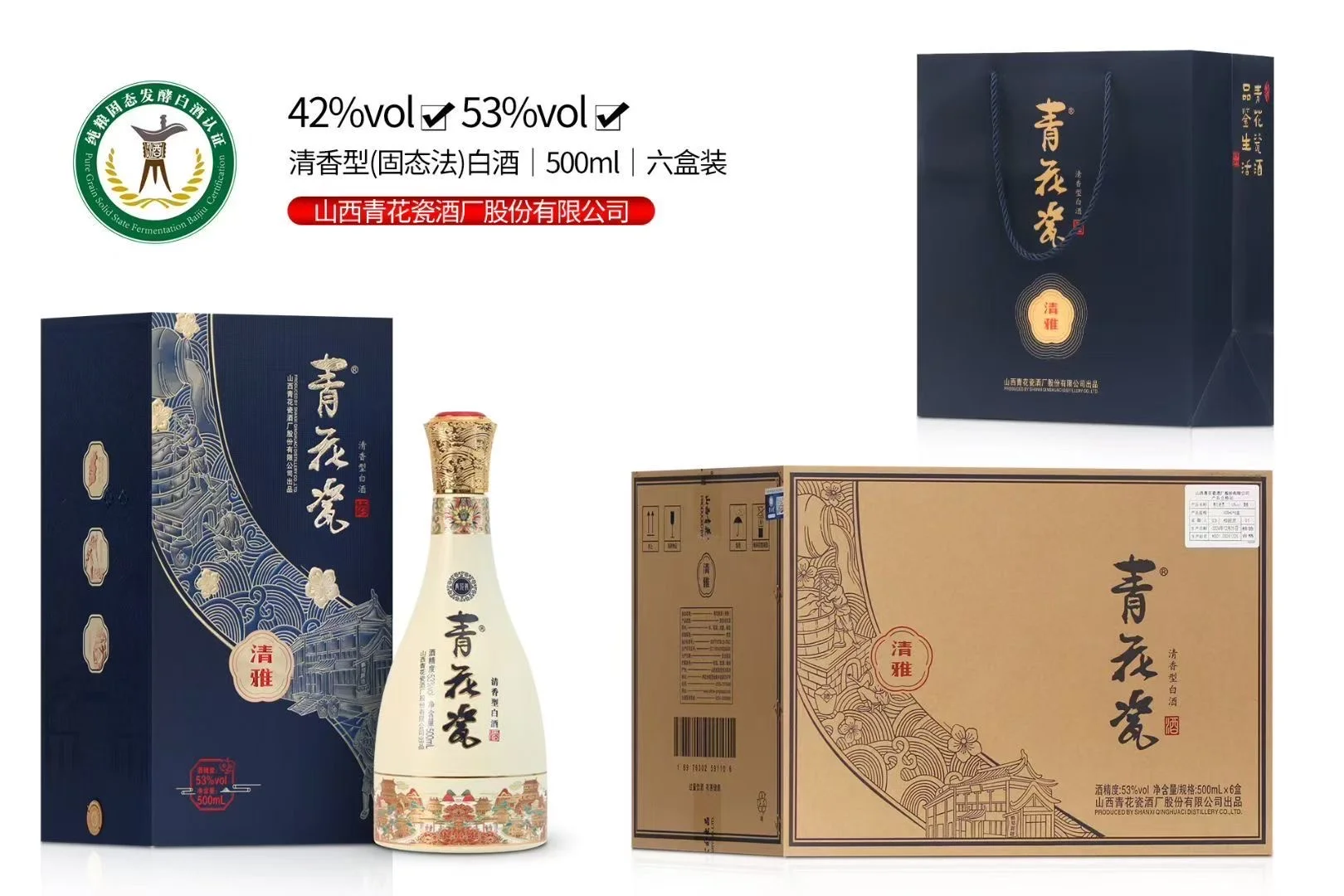 谁懂青花瓷的含金量啊！！！