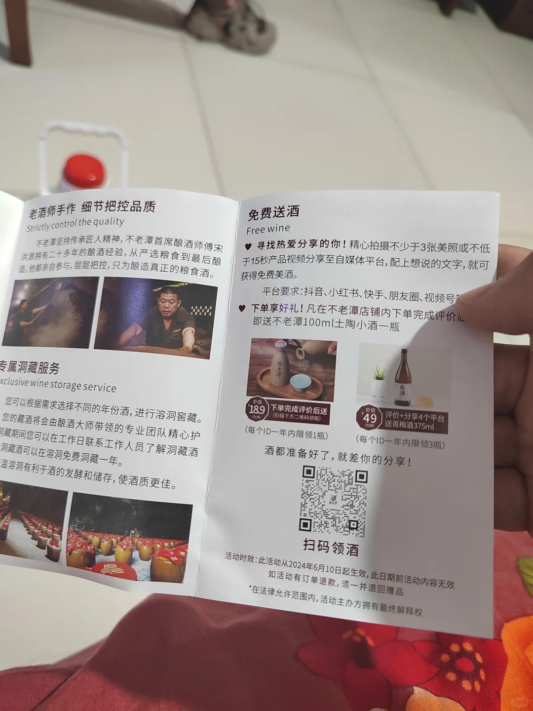 不老潭高度白酒好喝不贵，经济实惠