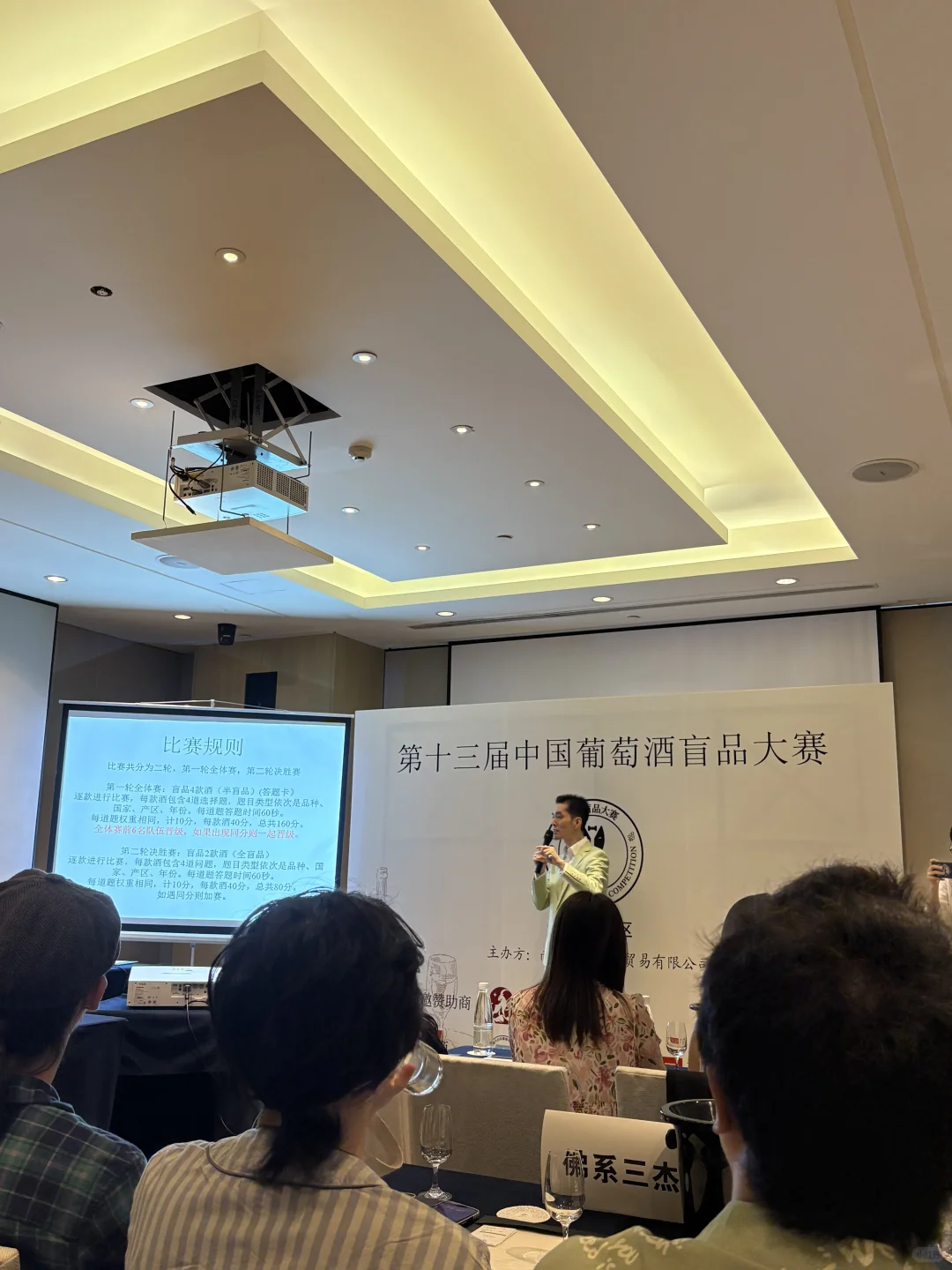 误打误撞，中盲南京站冠军?