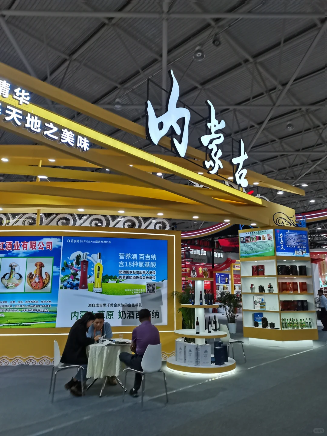 来酒博会不得喝个几千块钱的酒再回去？