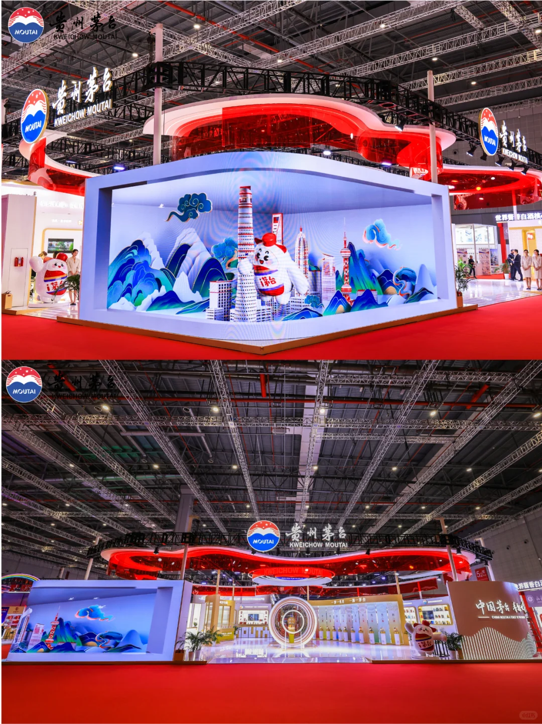 酒业博览会贵州茅台展厅